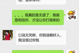 针对顾客拖欠款项一直不给你的怎样要债？